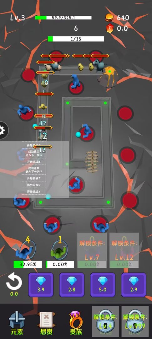 梦之源游戏截图