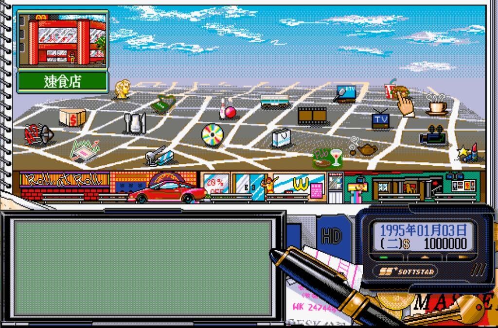 明星志愿游戏截图