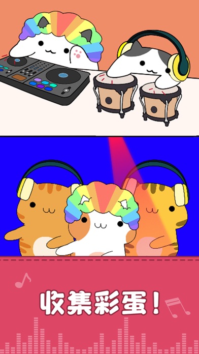 Beat Cat!游戏截图