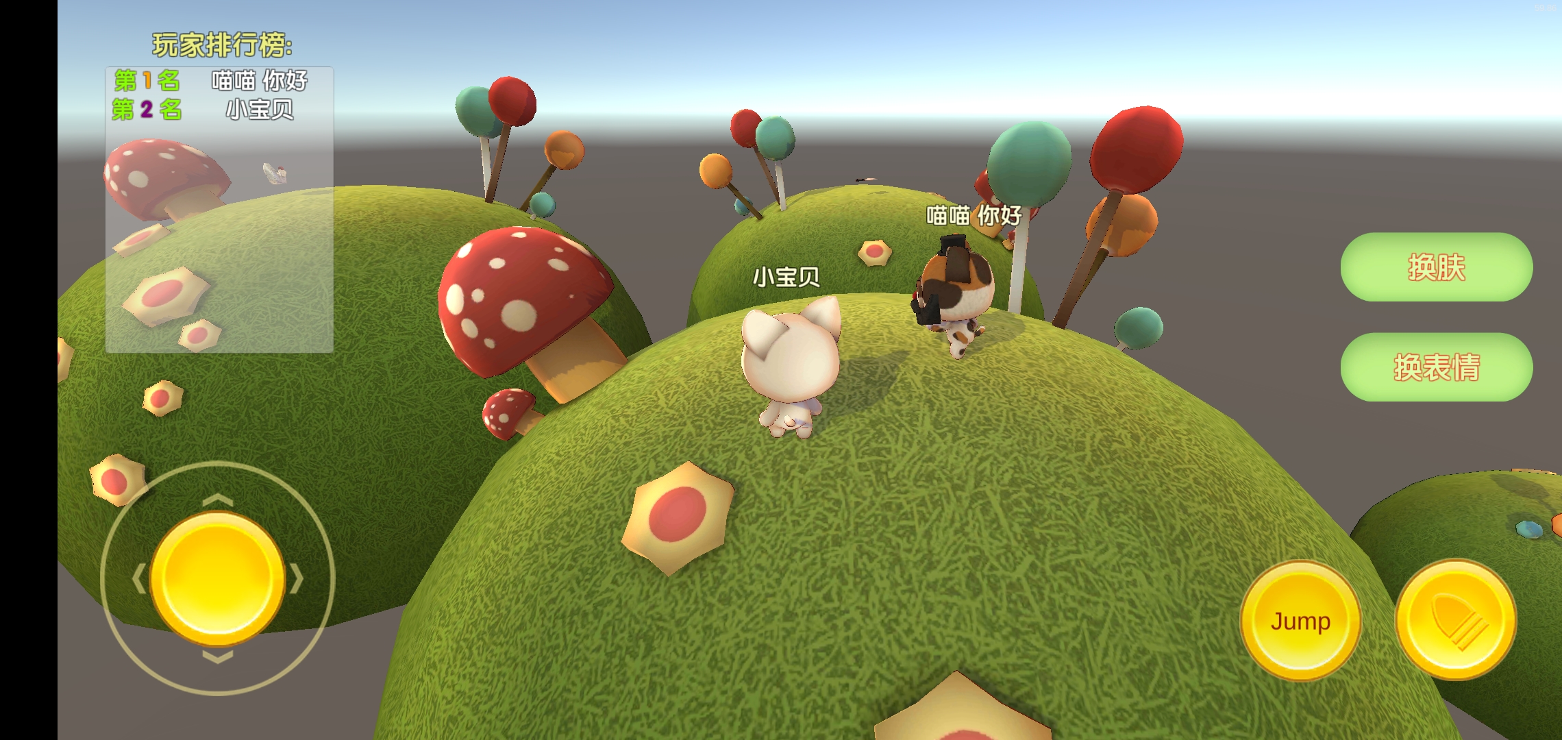 调皮小喵喵游戏截图