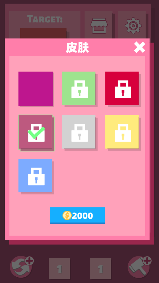 超级数字游戏截图