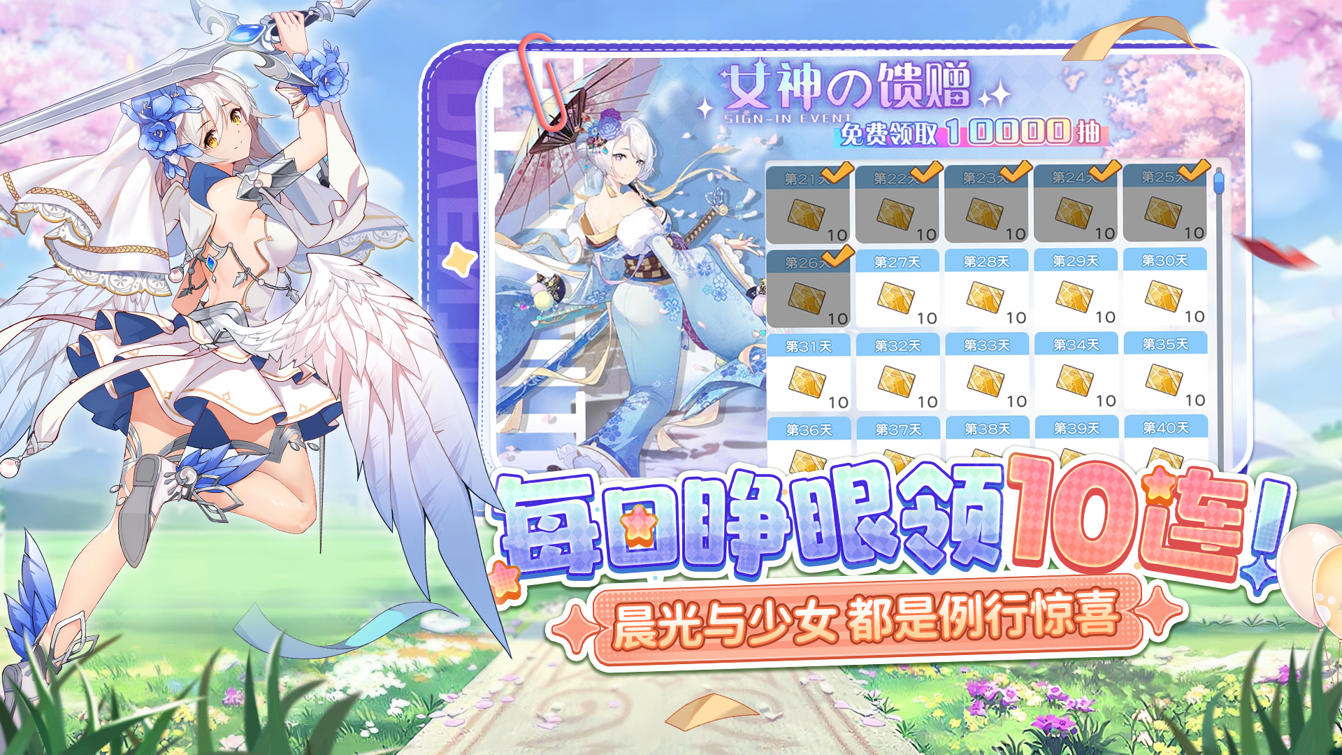 冒险小分队截图