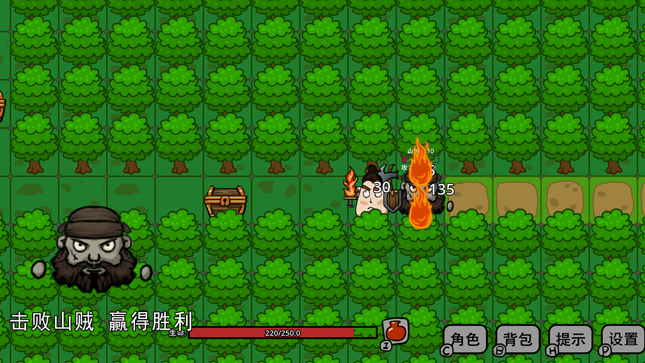 开端之东汉末年游戏截图