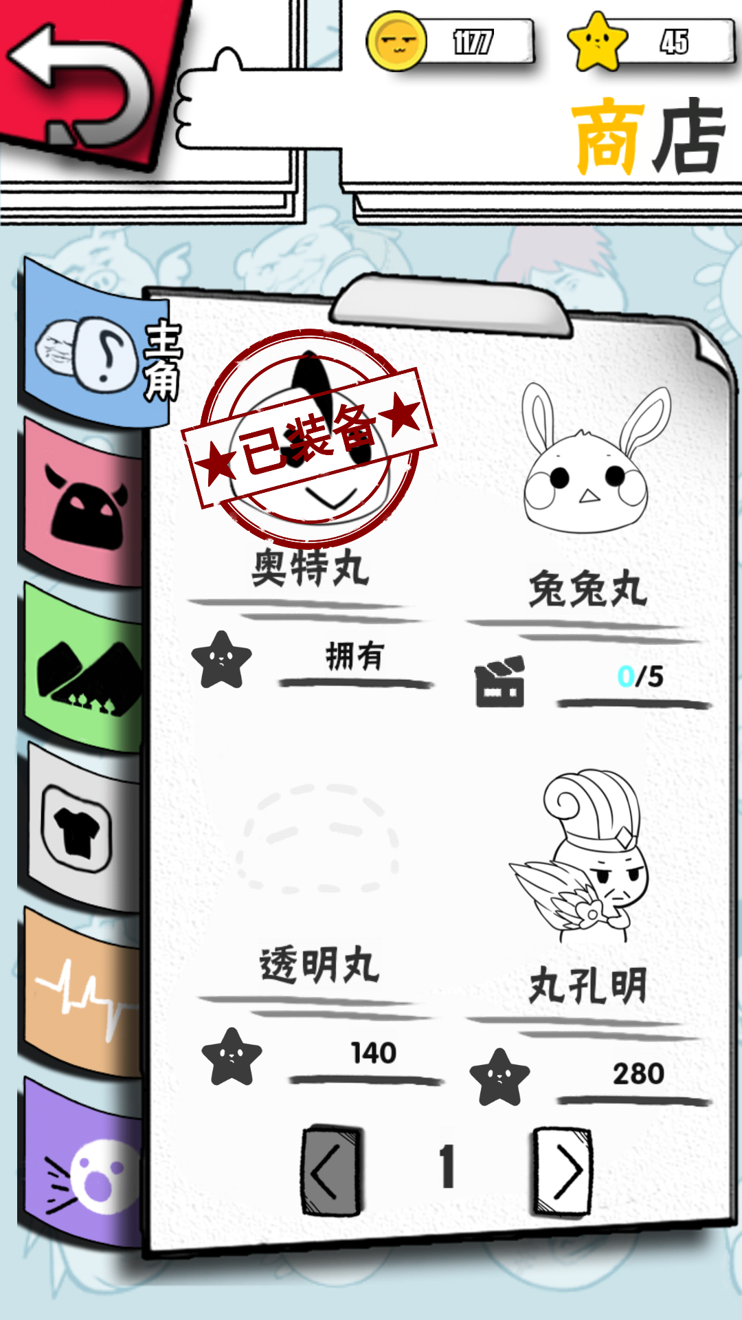 数理世界截图