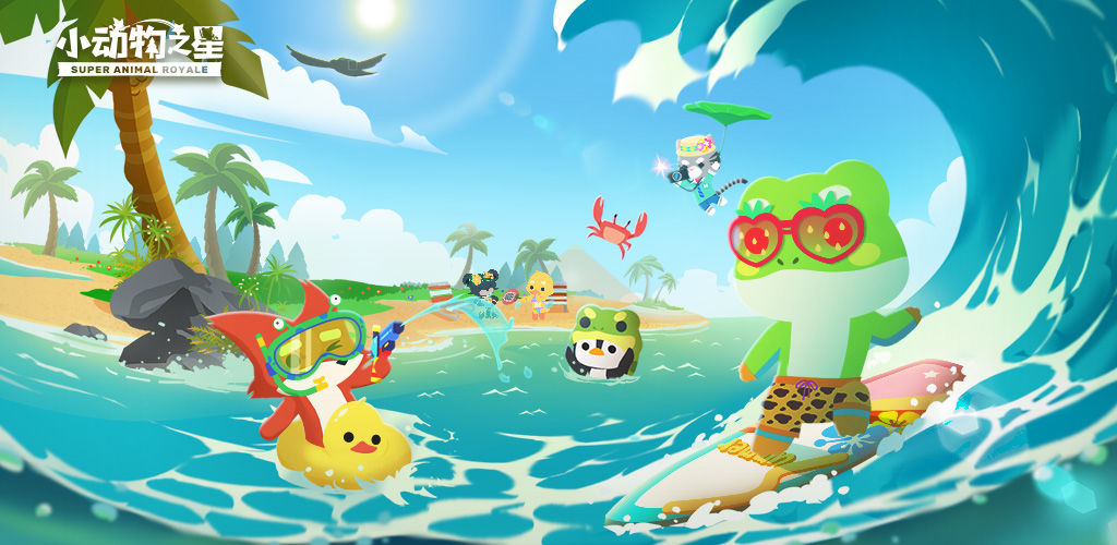 Super Animal Royale