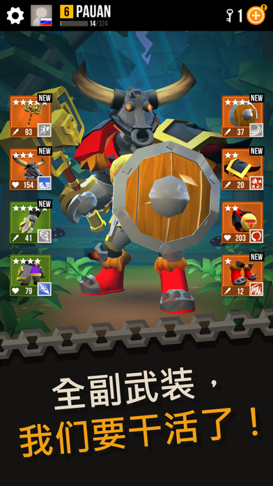 Duels Champions: PvP Fights游戏截图