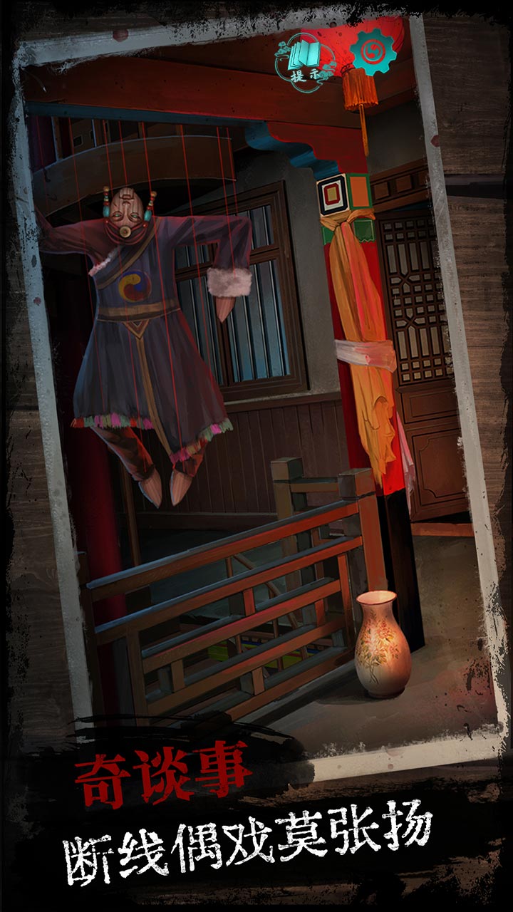 阿姐鼓游戏截图