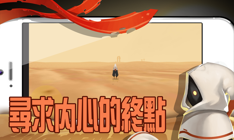 行走启示录游戏截图