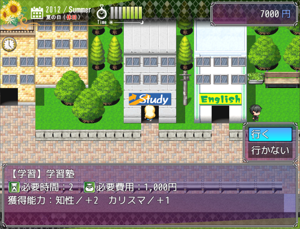 Happy Marriage Project - Starting from 9 years old -游戏截图