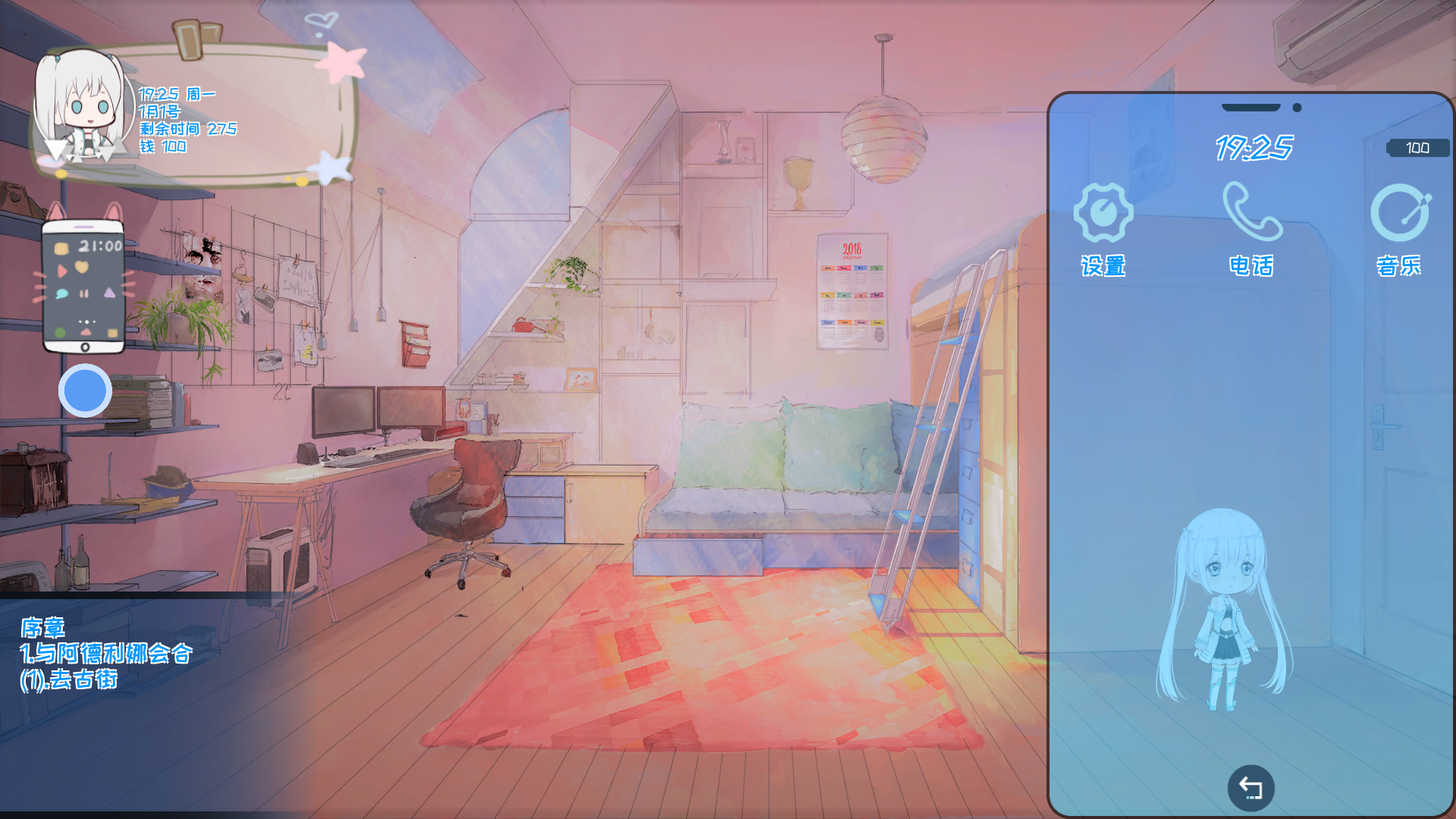 Mr Dirt Poor游戏截图