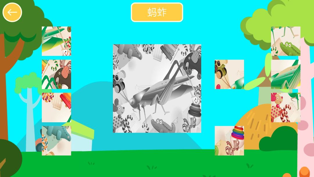 儿童动物拼拼乐HD-早教学习游戏游戏截图