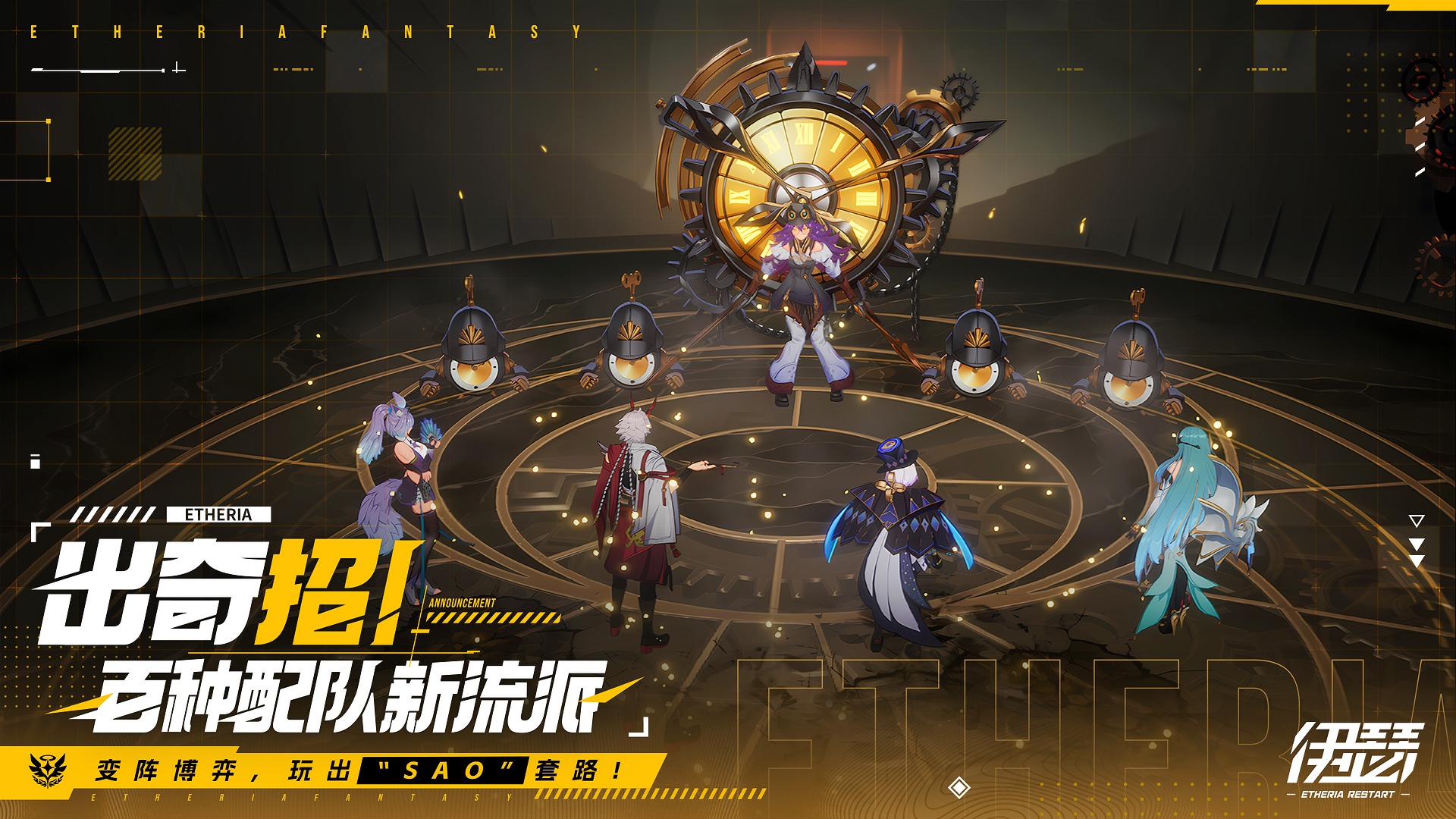 伊瑟截图