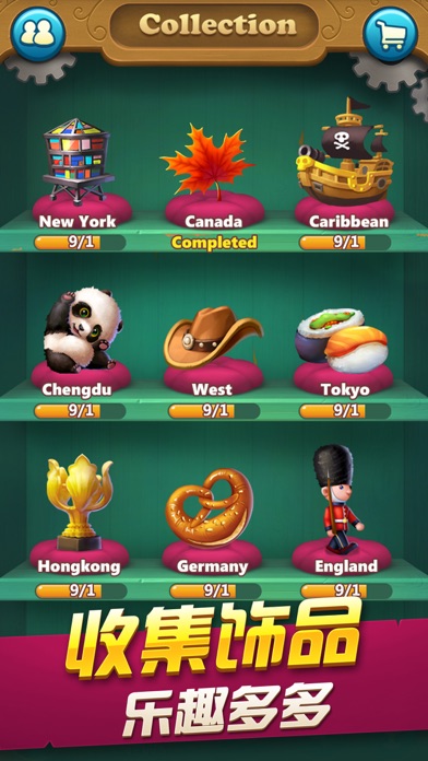 猪游记游戏截图