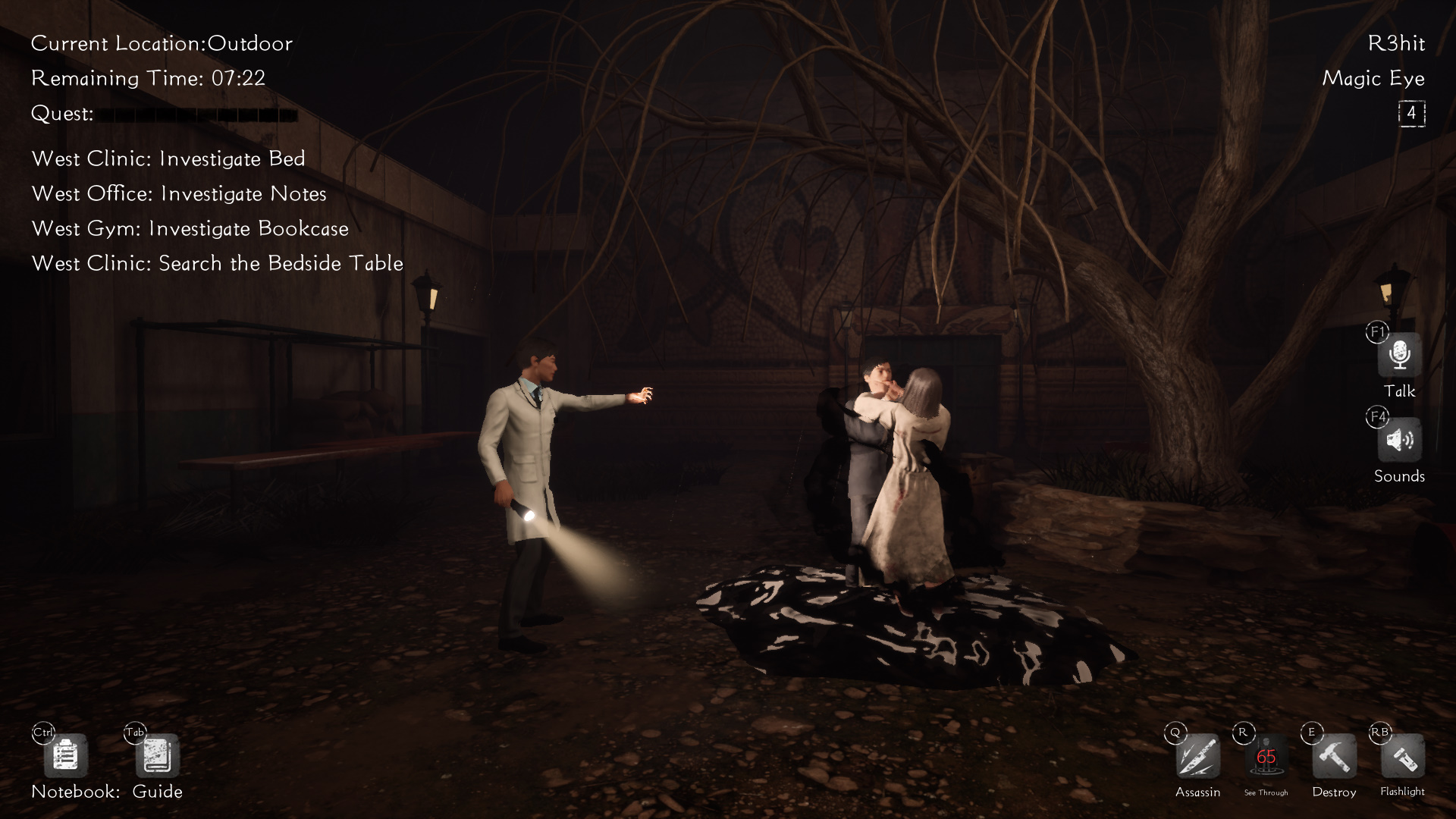 恐惧之间游戏截图