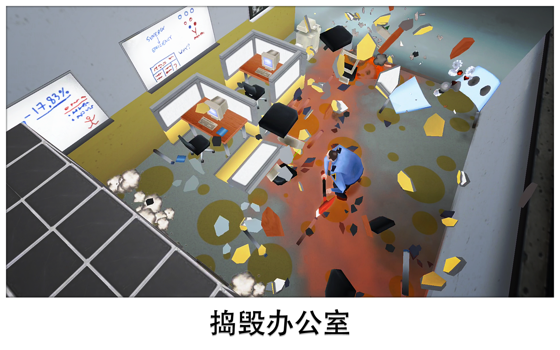 Super Smash the Office游戏截图