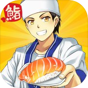 Sushi Diner - Fun Cooking Game