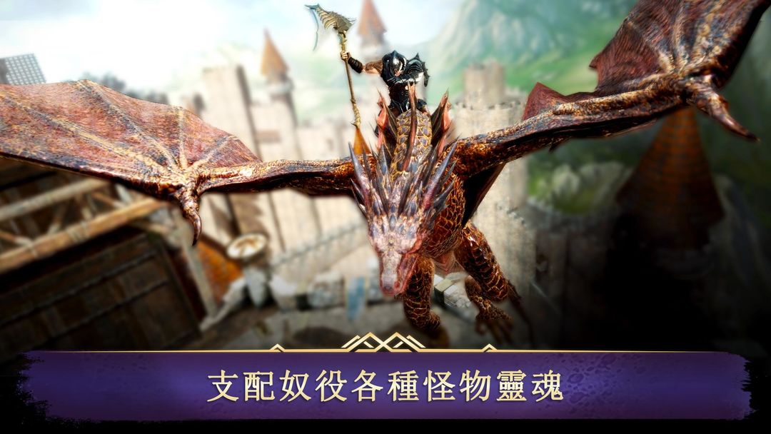 暗黑復仇者3游戏截图