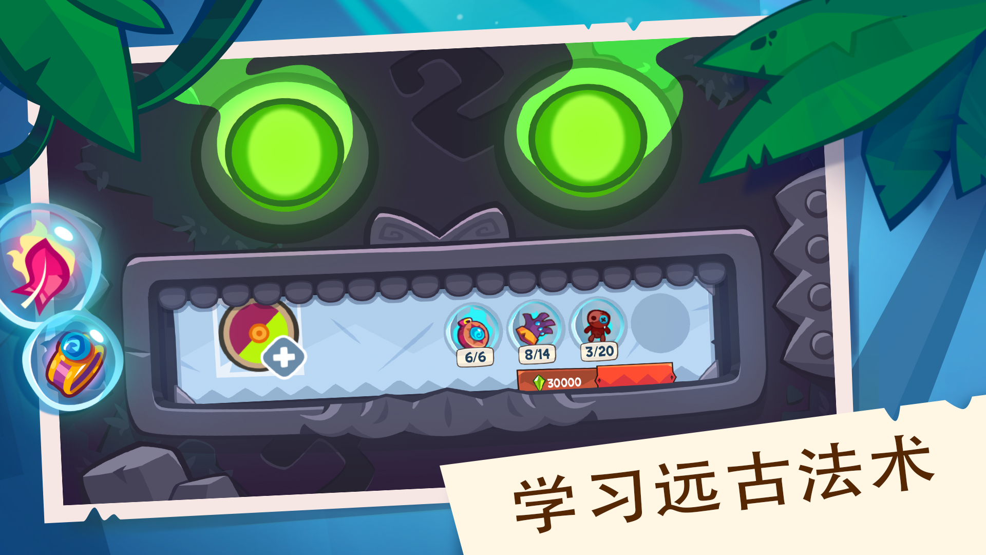 King of Thieves (盗者之王)游戏截图