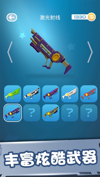 切割大师-切翻一切游戏截图