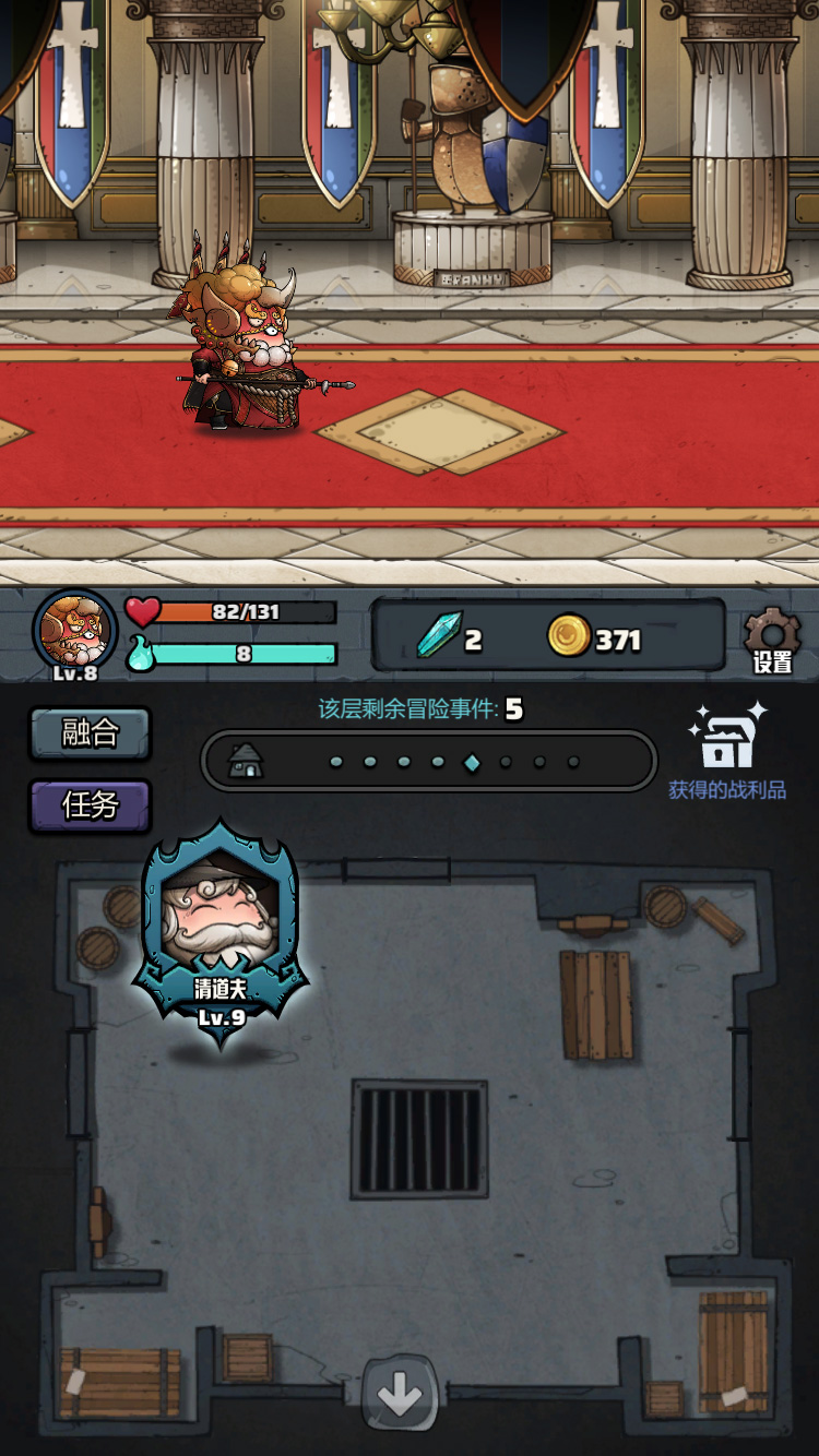 代号肉鸽游戏截图