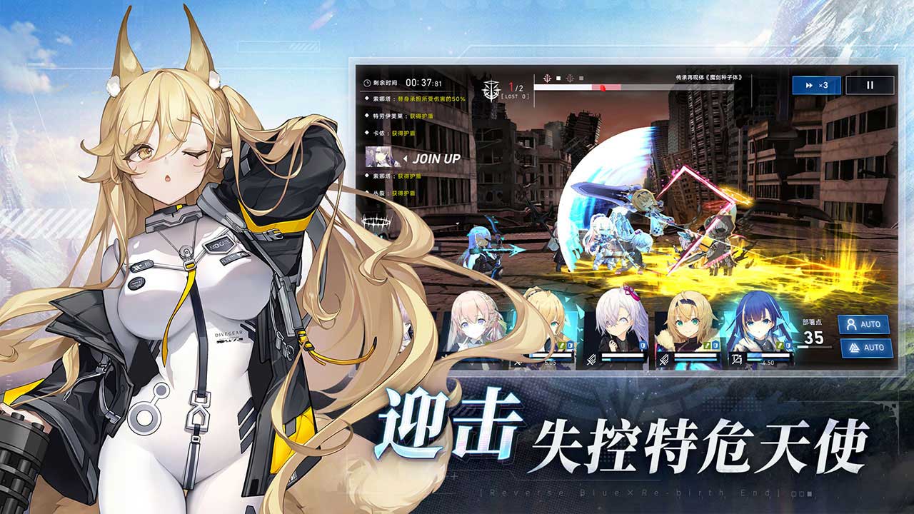 溯回青空游戏截图