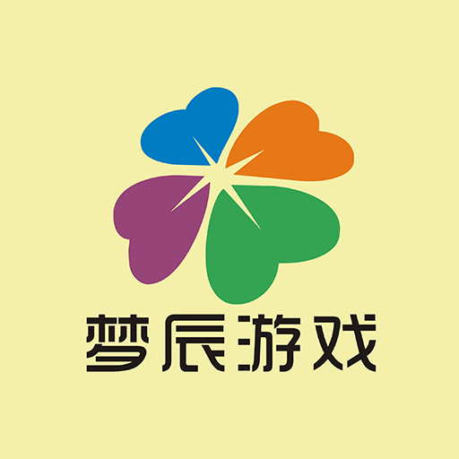 梦辰游戏