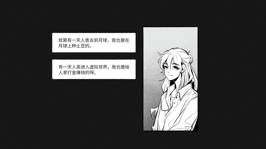 ForStella游戏截图