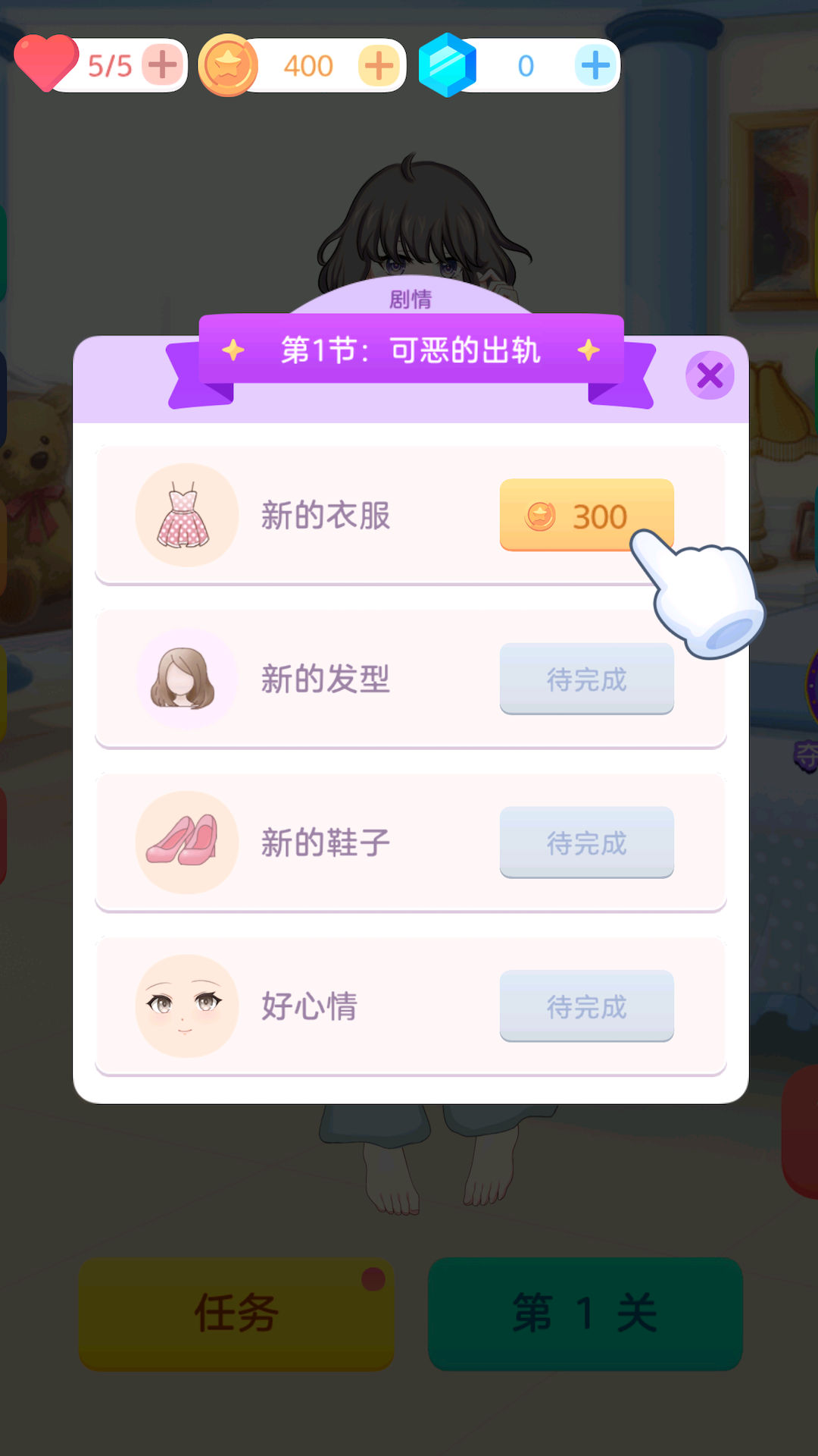 泡泡龙2022游戏截图