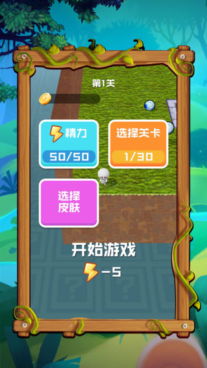 小小搬运工-消除一切障碍游戏截图