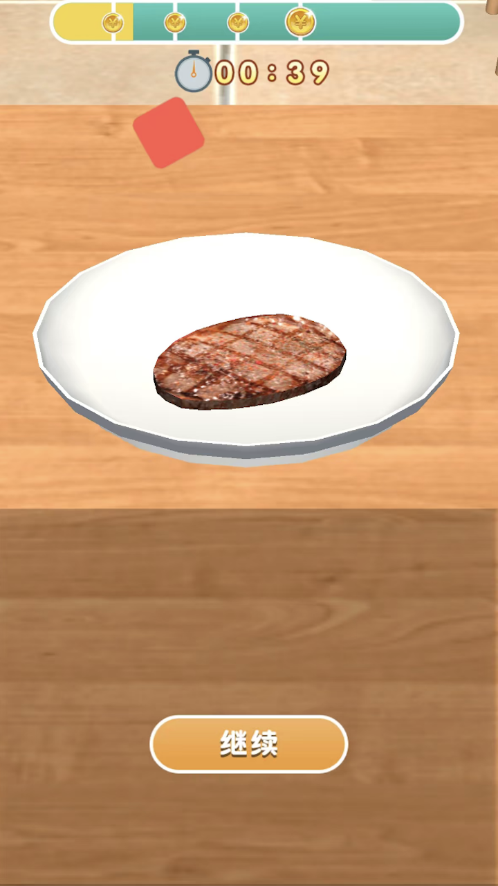 萌萌美食街游戏截图