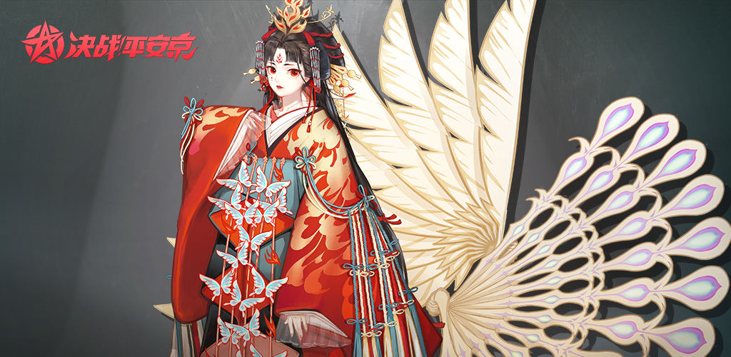 Onmyoji Arena
