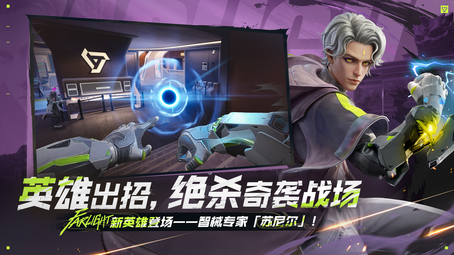 远光84游戏截图