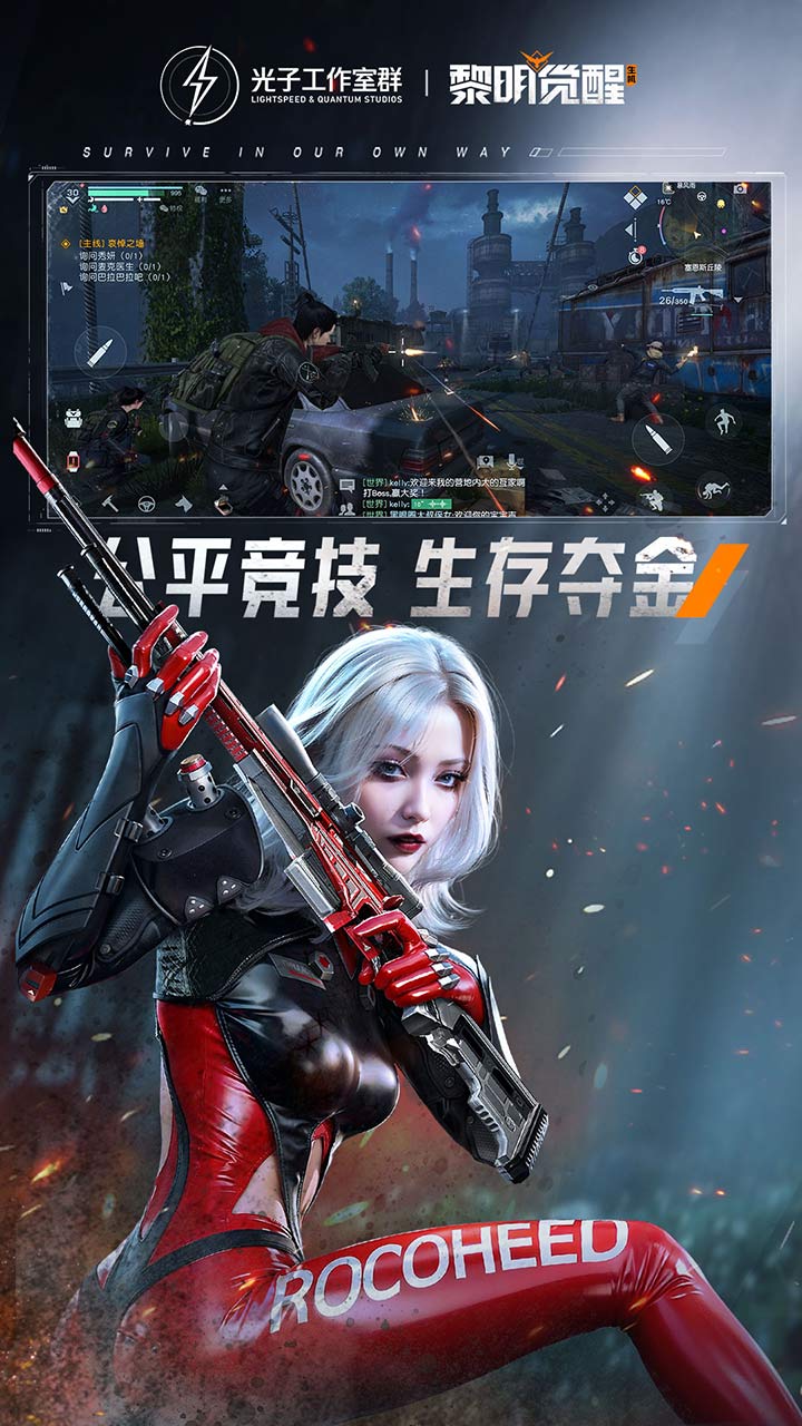 全新资料片“黑暗之城“版本来袭