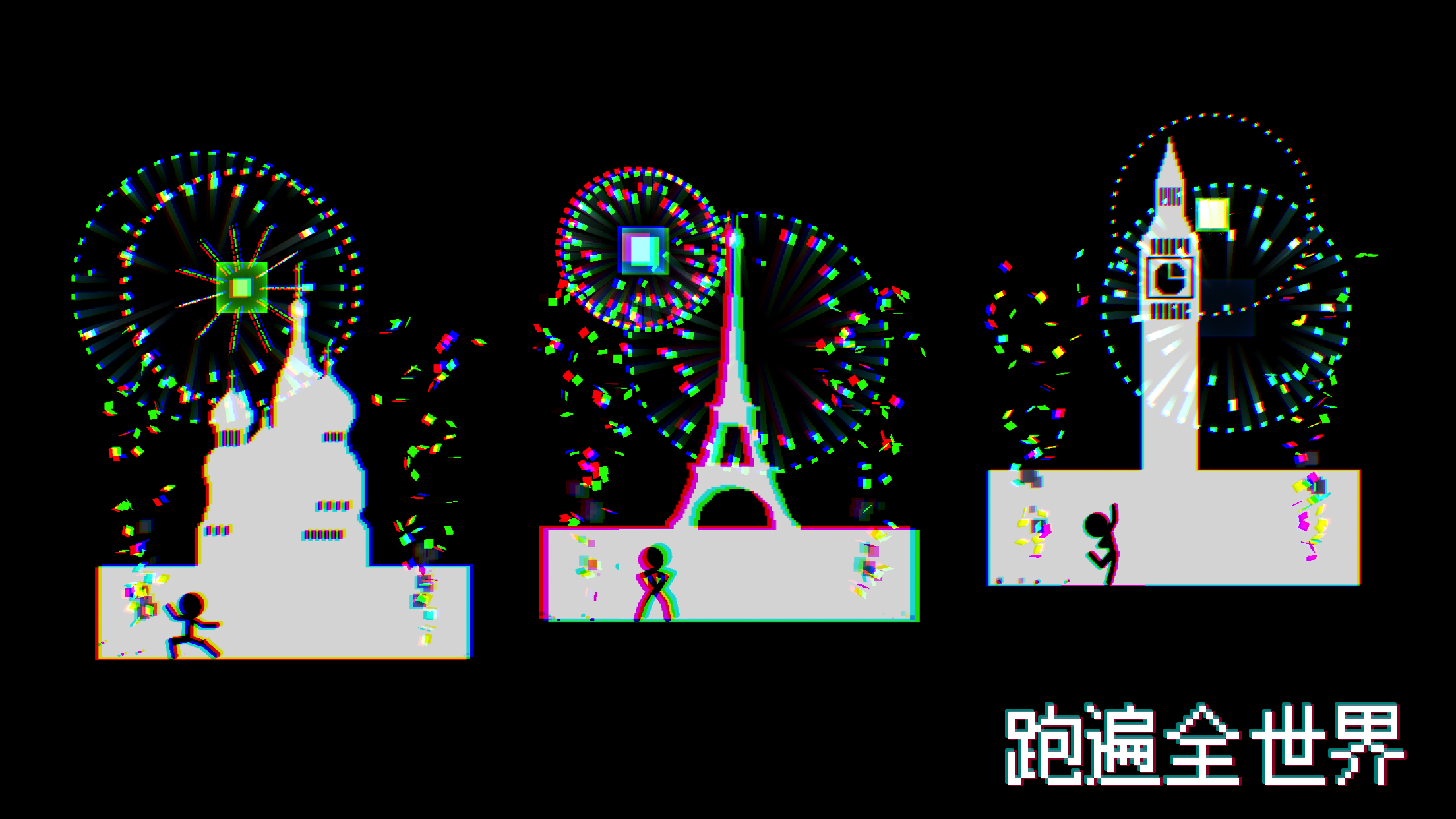 跑跑先生X截图