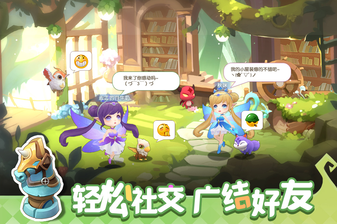 精灵天空岛游戏截图