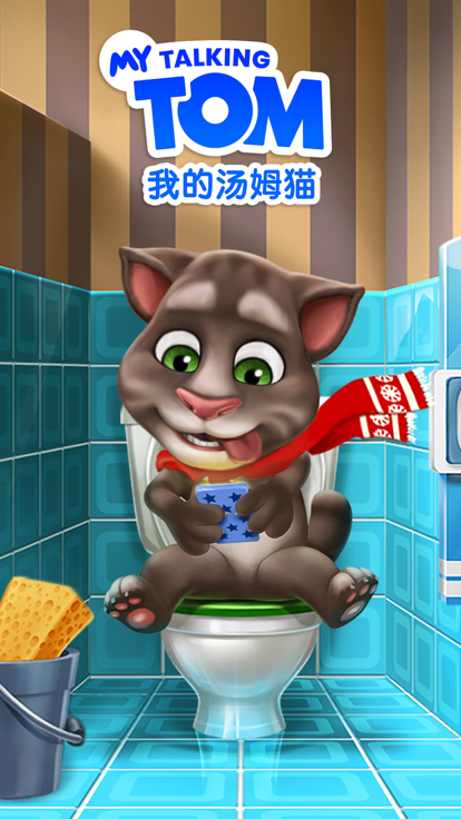 我的汤姆猫游戏截图