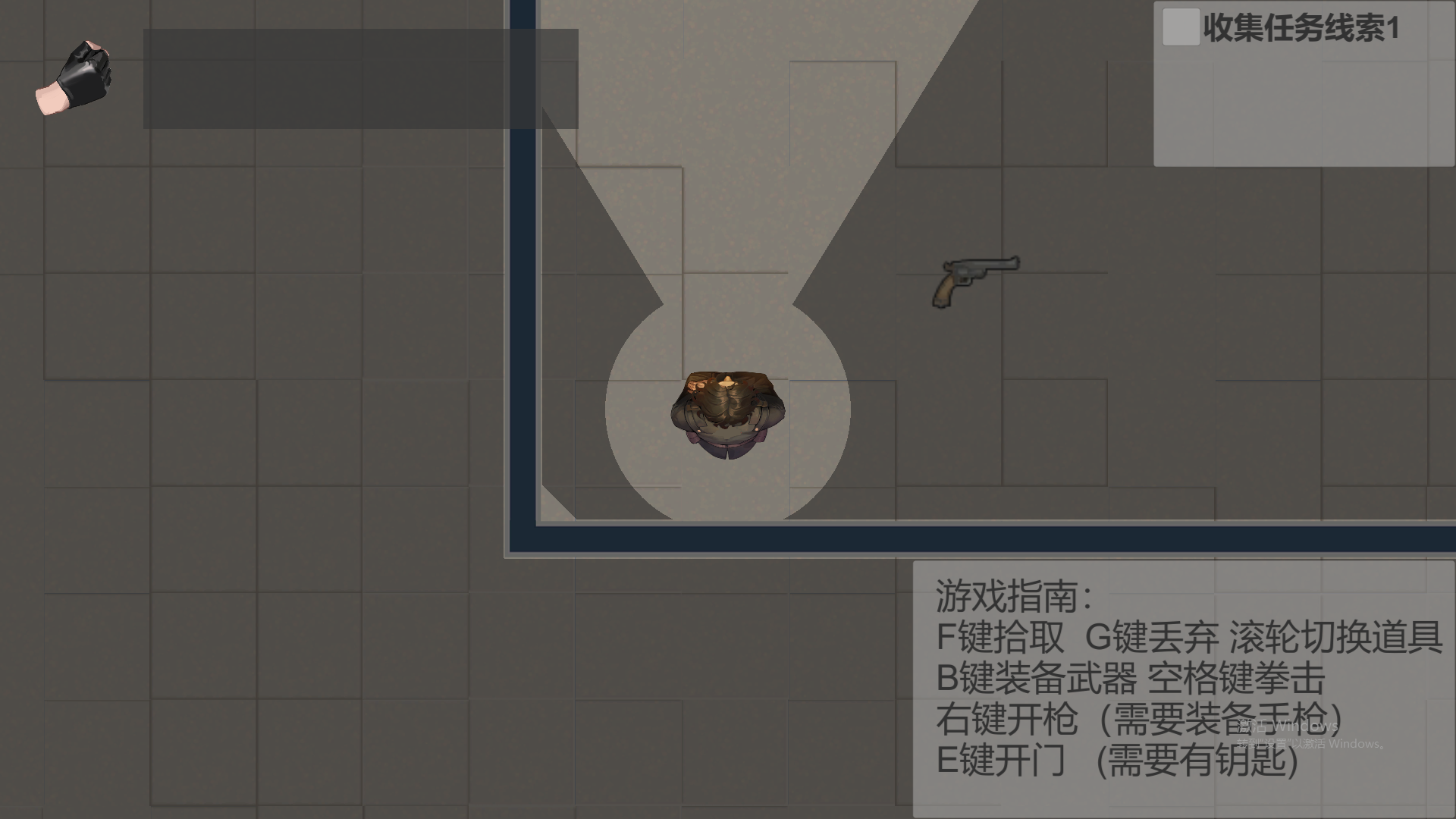 代号：星火燎原游戏截图