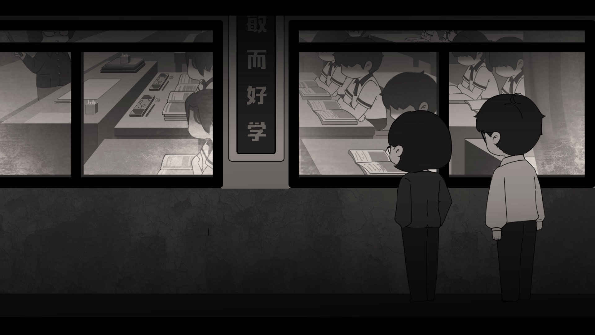 Screenshot of 空蝉