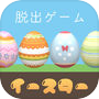 脱出ゲーム イースター 〜春の庭からの脱出〜icon