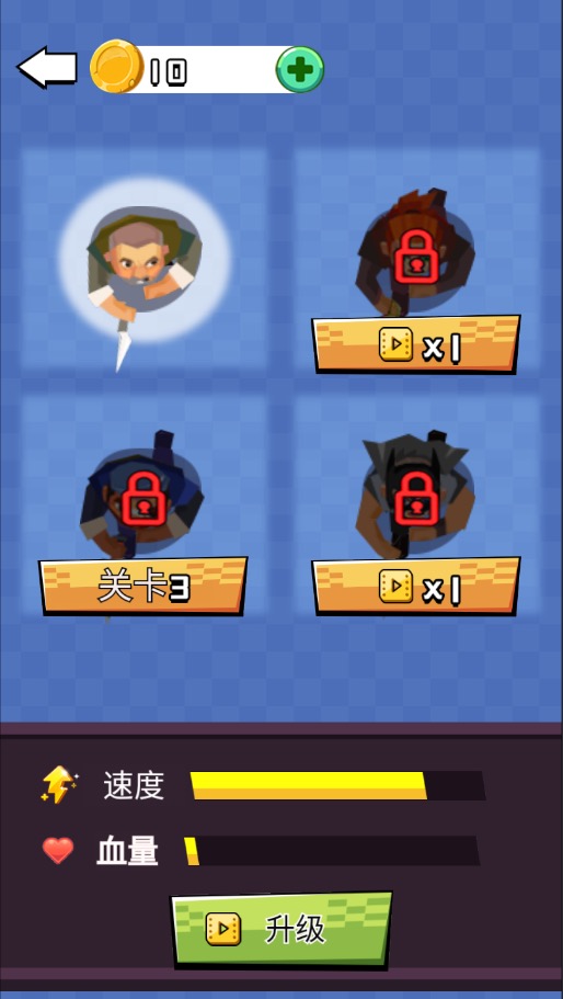 丧尸猎人游戏截图