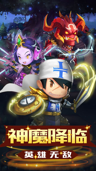 奇迹塔防：皇室荣耀游戏截图