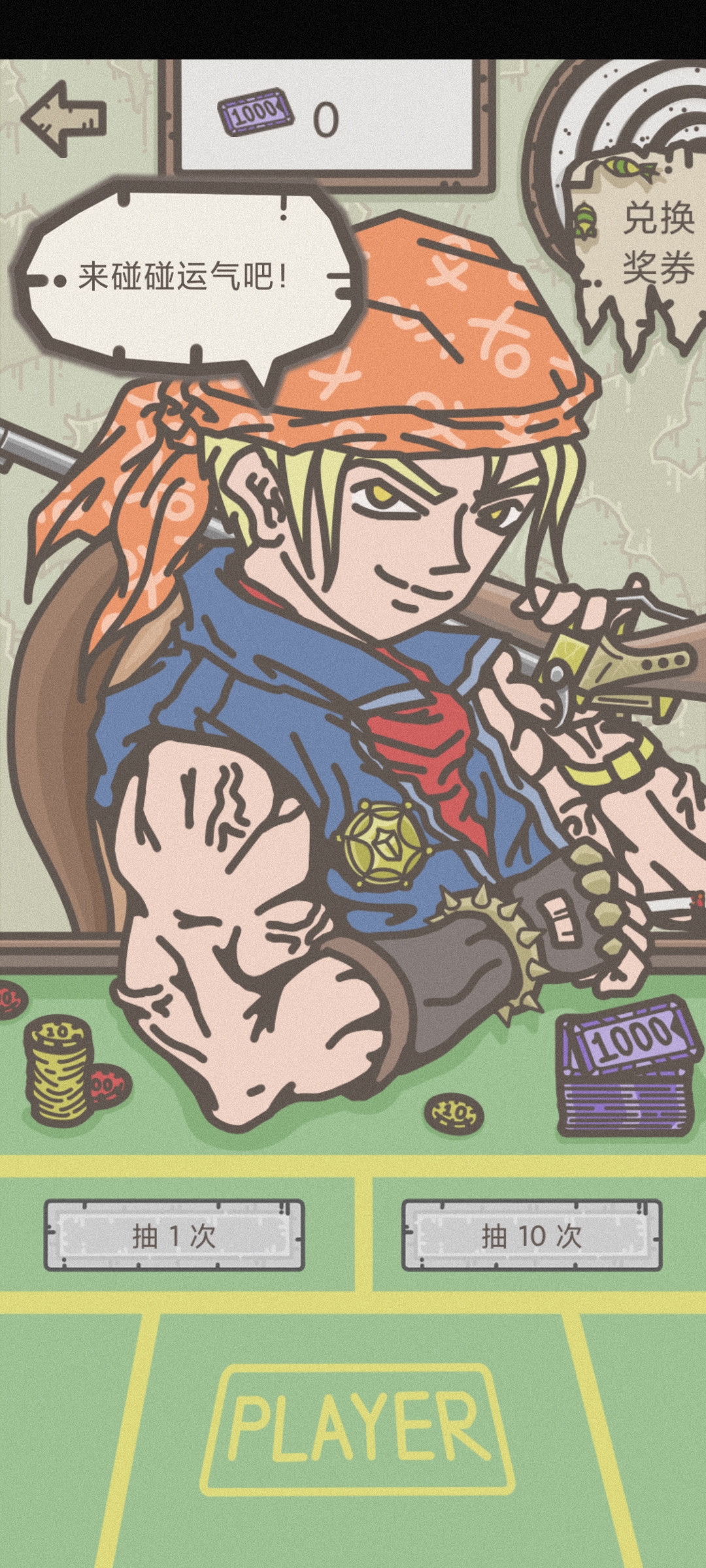 幸存者营地游戏截图