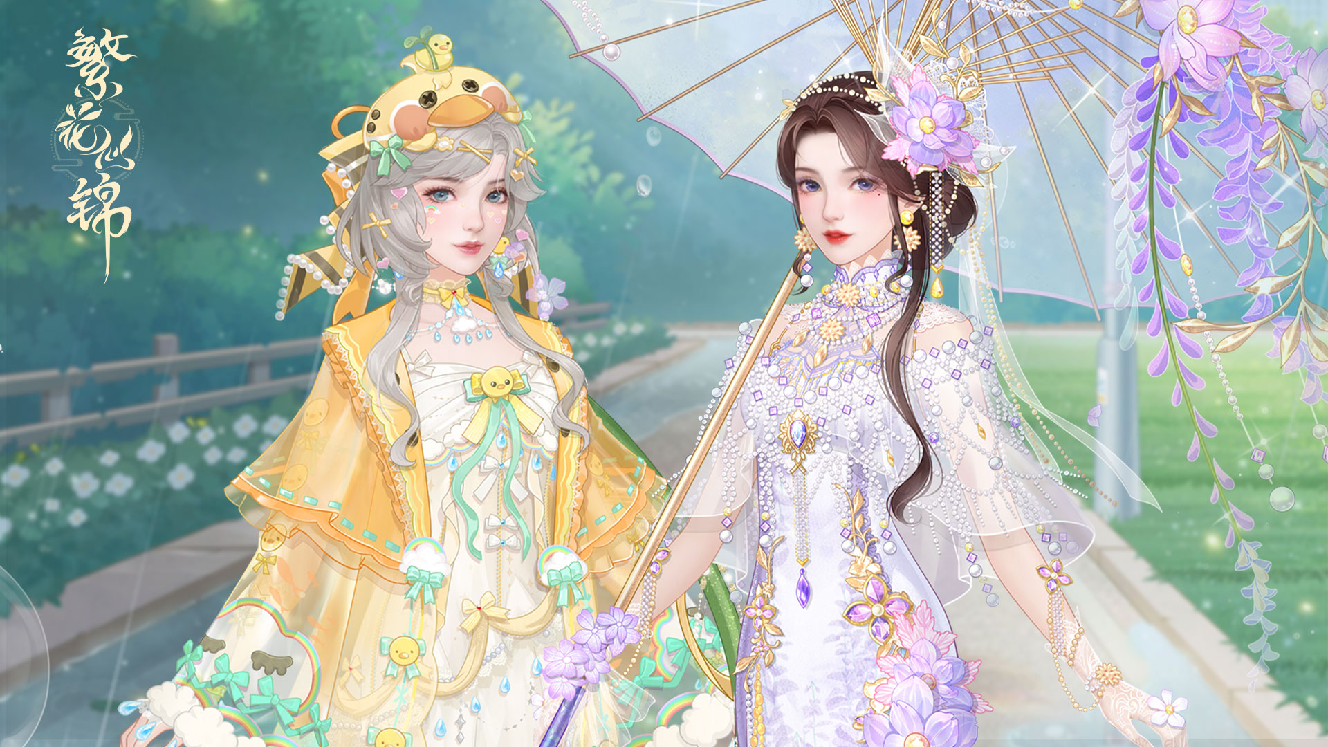 活动时间