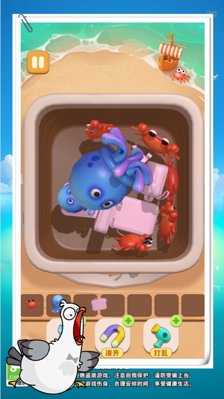 抓大鹅抓了个鸭游戏截图