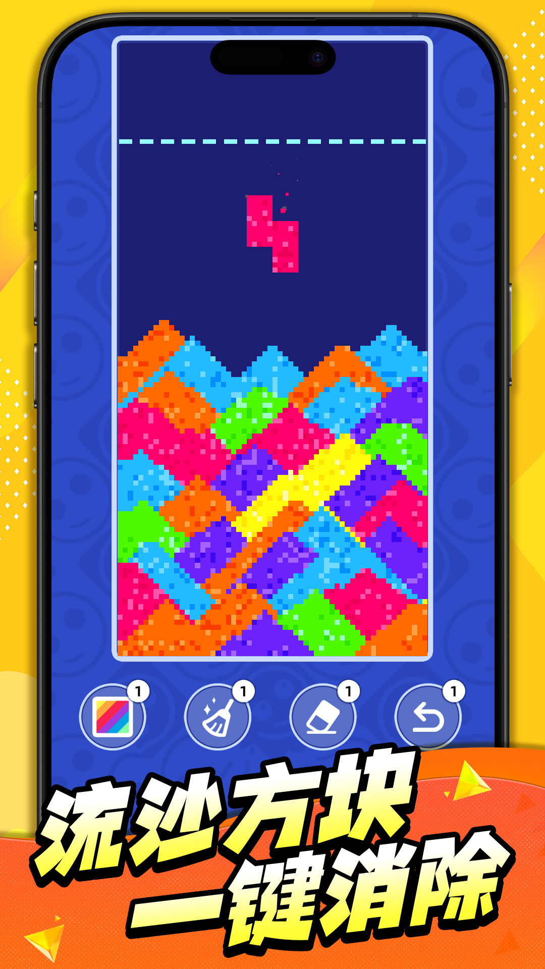 疯狂脑洞闯关游戏截图