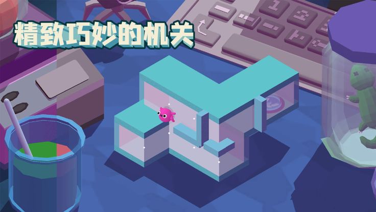 小章鱼智逃迷宫游戏截图