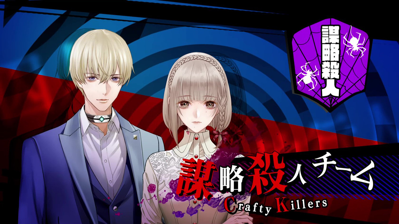 冤罪执行游戏Yurukill游戏截图