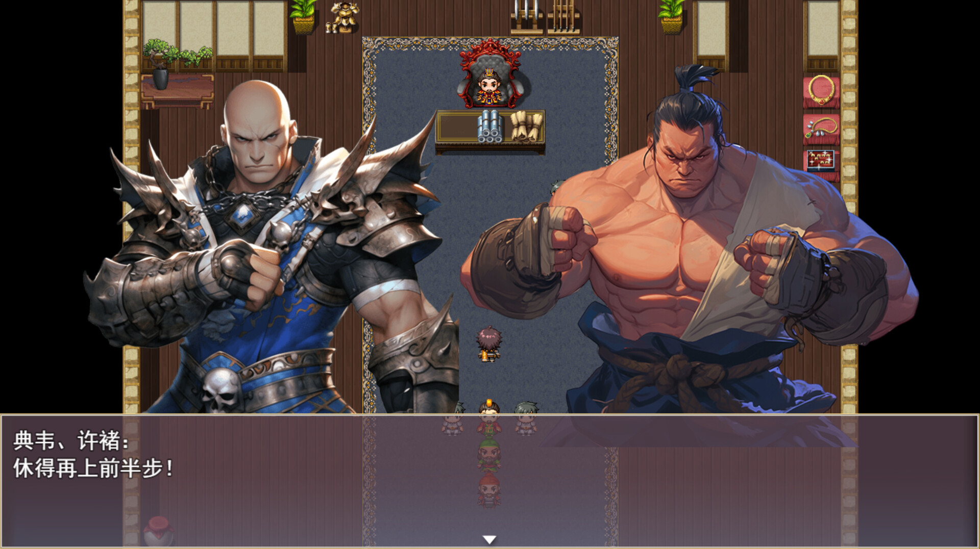 三国真龙传游戏截图