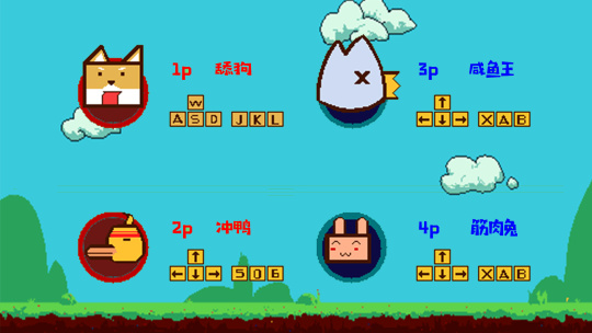 欧拉欧拉游戏截图