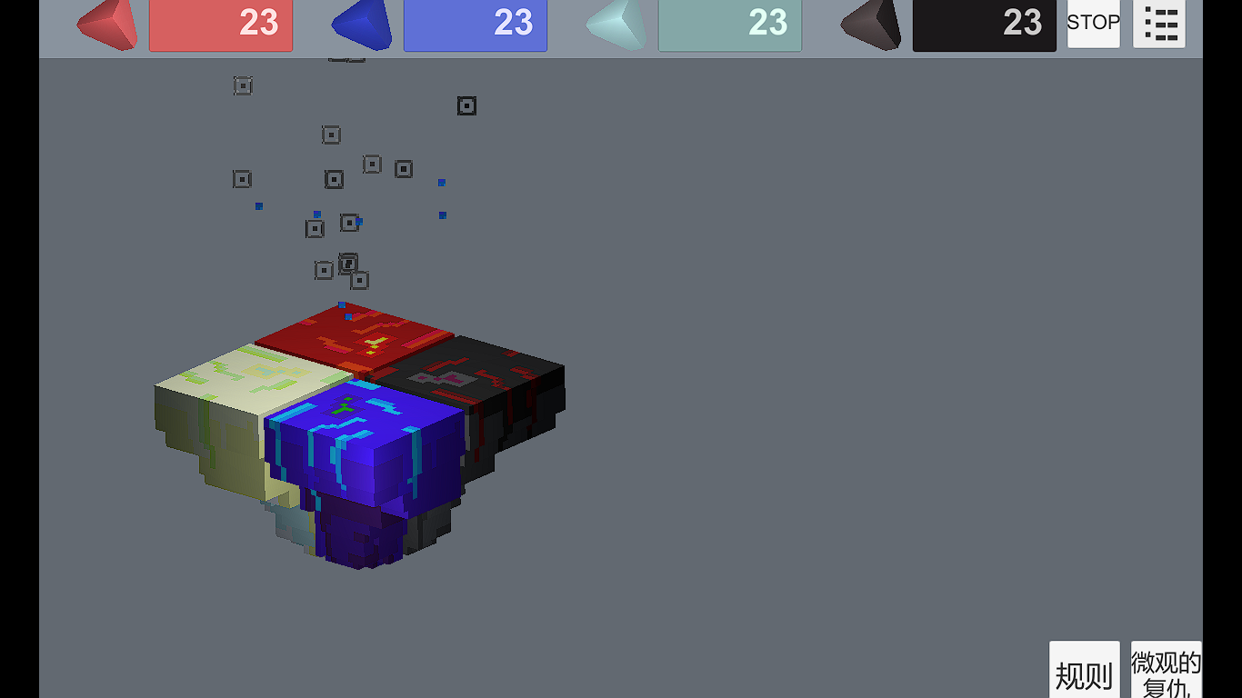 美丽新世界游戏截图